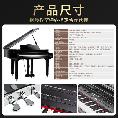 SPYKER世爵W120三角鋼琴 專業考級與家庭演奏的完美之選