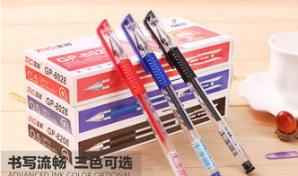 正彩 ZNCI 中性筆 0.5mm簽字筆 碳素筆 水筆文具用品學生黑色紅藍書寫