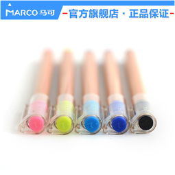 濟南市中天樂文具用品批發(fā)中心