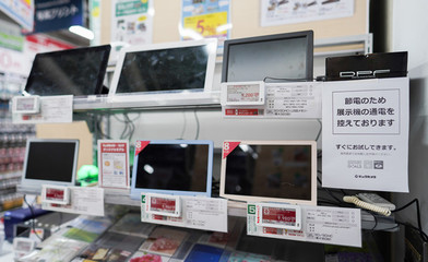 能源價格過高引發連鎖反應,日本多家電力公司宣布破產