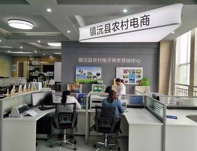 羅舜縣長(zhǎng)蒞臨&ldquo;鎮(zhèn)沅縣農(nóng)村電子商務(wù)營(yíng)銷中心&rdquo;指導(dǎo)