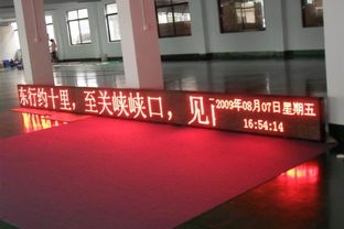 廣東廣州 報價 圖片 廣州番禺區(qū)市橋通亨電子產品廠