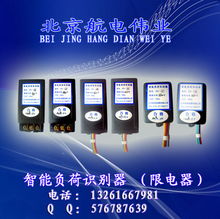 低壓電器 電子電工 五金產品庫 全球最大的五金網(wǎng)上五金產品庫,為全世界五金廠商 經(jīng)銷商 采購商提供最新 質優(yōu)價廉的五金產品