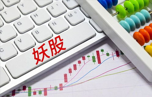 突發(fā)利空 13連板妖股公告減持 周三,a股能迎來(lái)6月開(kāi)門(mén)紅嗎