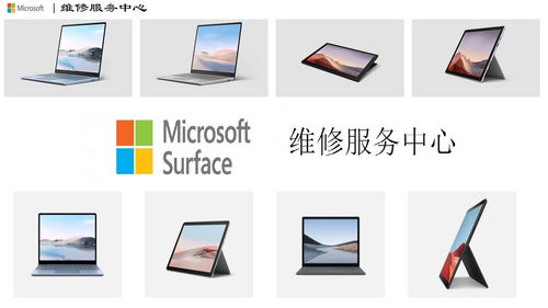 深圳微軟電腦維修點(diǎn)